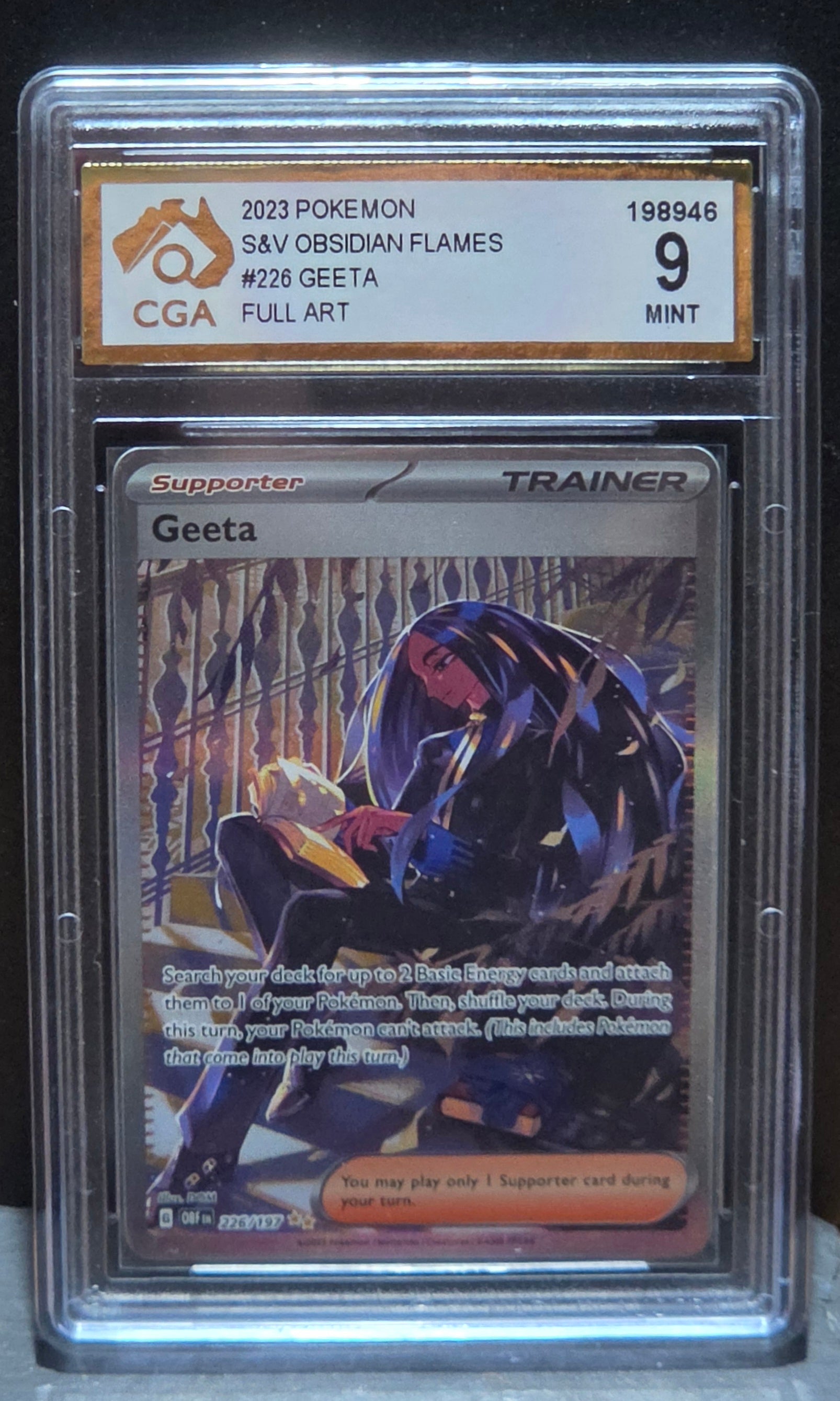 Geeta #228 CGA9